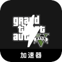 GTA5好用梯子